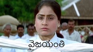 Vyjayanthi on Maa Movies HD - live program