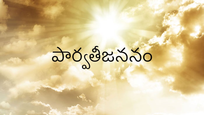 Parvathijananam on JioTV