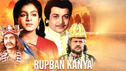Rupban Kanya on Colors Bangla Cinema
