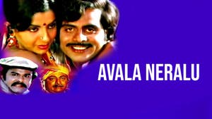 Avala Neralu on Siri Kannada - past program