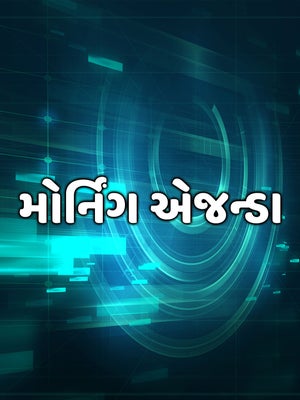 Morning Agenda on TV9 Gujarati - past program