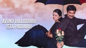 Avunu Valliddaru Ista Paddaru! on Gemini Movies HD - future program