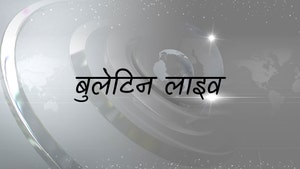 Bulletin Live on Bharat Nation - past program