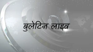 Bulletin Live on Bharat Nation - past program