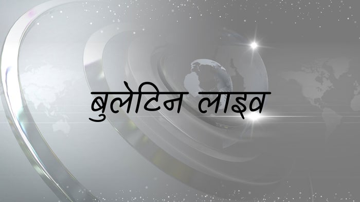 Bulletin Live on JioTV