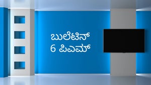 Bulletin 6 Pm on Jai Maharashtra - past program