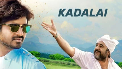 Kadalai on Raj TV