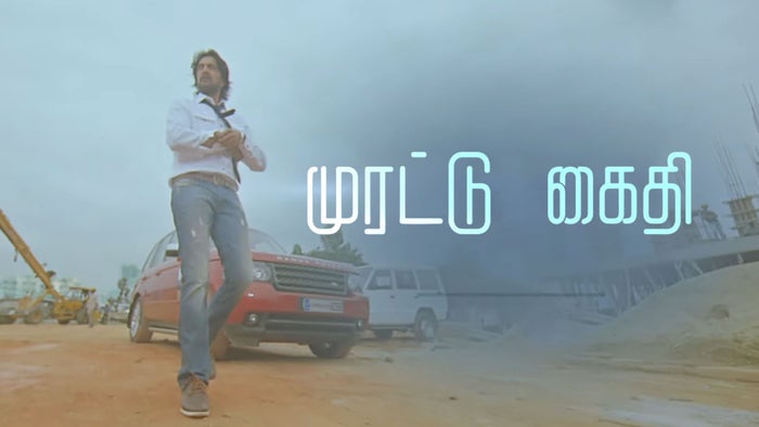 Marattu Kaidi on JioTV
