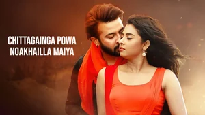 Chittagainga Powa Noakhailla Maiya on Colors Bangla Cinema - live program