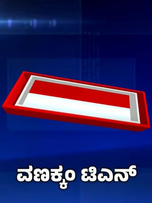 Vanakkam TN on News18 Tamil nadu - future program