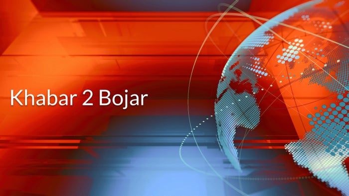 Khabar 2 Bojar on JioTV
