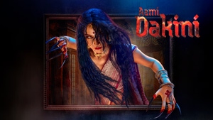 Aami Dakini on SET HD - past program