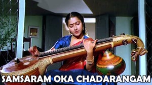 Samsaram Oka Chadarangam on Sun Gemini Movies HD - past program