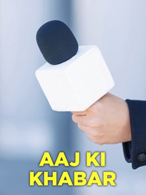 Aaj Ki Khabar on Vistaar News - past program