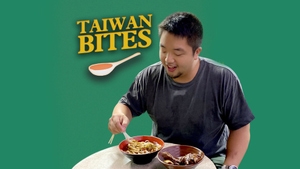 Taiwan Bites on Taiwan Plus - past program