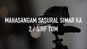Mahasangam sasural simar ka 2 / sirf tum on Colors HD - past program