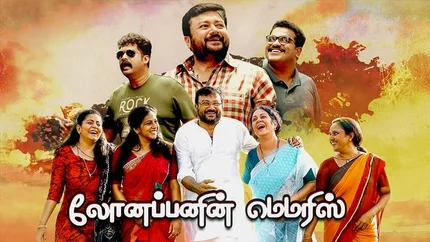 Lonappanin Memories on Jio Semma Cinema - live program