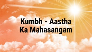 Kumbh - Aastha Ka Mahasangam on DD bharati