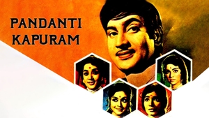Pandanti Kapuram on ETV Cinema HD - past program