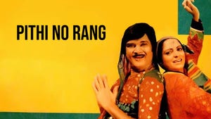 Pithi No Rang on Colors Gujarati Cinema - past program