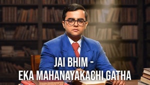 Jai Bhim - Eka Mahanayakachi Gatha on Zee Chitramandir - future program