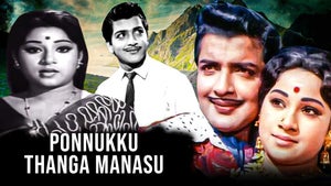 Ponnukku Thanga Manasu on Moon TV - past program
