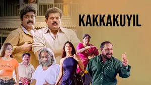 Kakkakuyil on Kairali TV - past program