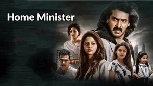 Home Minister on mh1 (Music) - past program