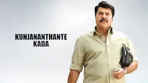 Kunjananthante Kada on Sun Surya Movies - live program