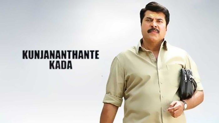 Kunjananthante Kada on JioTV