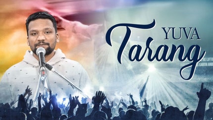 Yuva Tarang on Prarthana Bhawan