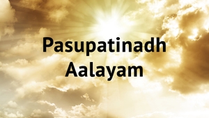 Pasupatinadh Aalayam on SVBC - past program