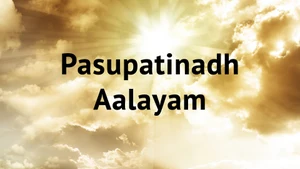 Pasupatinadh Aalayam on SVBC - past program