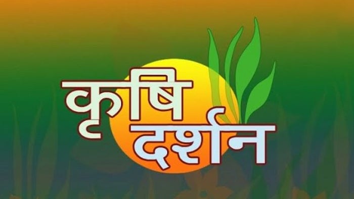 Krishi Darshan on JioTV