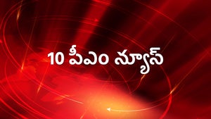 10 PM News on CVR News - past program