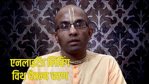 Enlightened Living with Chaitanya Charan on Hare krsna - past program