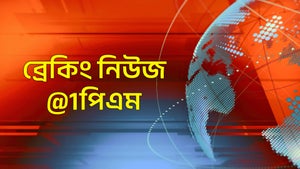 Breaking News @1PM on Nandighosha - past program