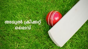Amul Cricket Live on Colors Kannada Cinema - past program