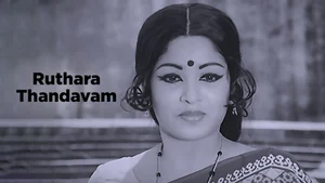 Ruthara Thandavam on Raj Digital Plus - past program