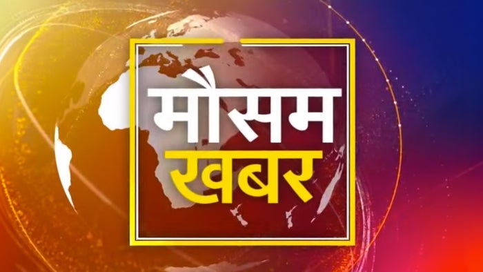 Mausam Khabar Live on JioTV