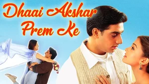 Dhaai Akshar Prem Ke on Star Gold HD - live program