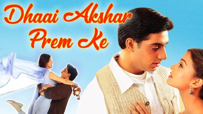 Dhaai Akshar Prem Ke on JioTV