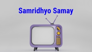 Samridhyo Samay on Prag News - past program