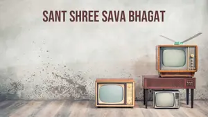 Sant Shree Sava Bhagat on Colors Gujarati Cinema - past program