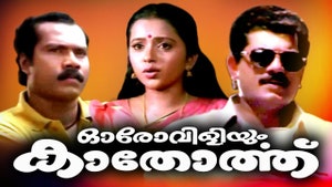 Oro Viliyum Kathorthu on Amrita TV