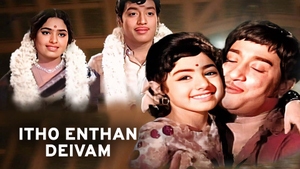 Itho Enthan Deivam on Raj Digital Plus - past program