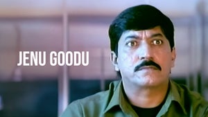Jenu Goodu on Sun Udaya Movies - past program