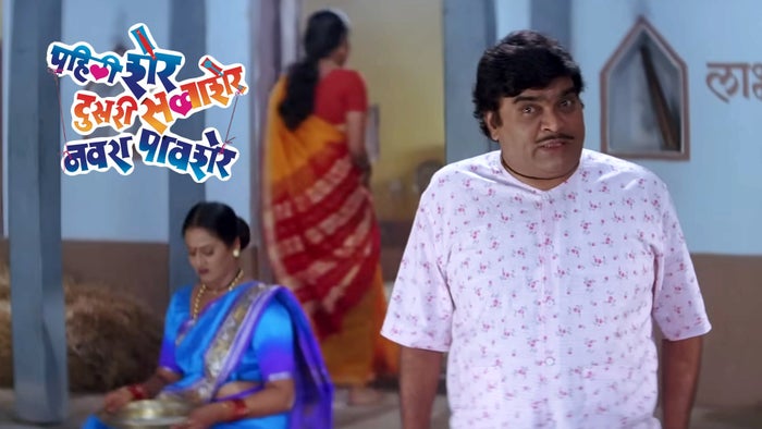 Paheli Sher Doosri Savaasher Navra Paavsher on JioTV