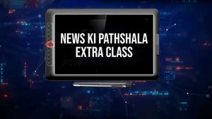 News Ki Pathshala Extra Class on Times Now Navbharat - future program