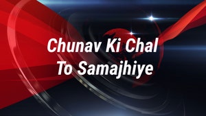 Chunav Ki Chal To Samajhiye on News18 BIHAR - past program